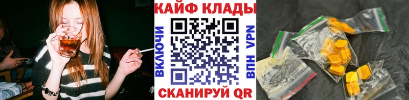 Какие есть наркотики Фрязино ГАШИШ  A PVP  Меф  Кокаин 