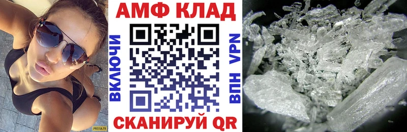 Амфетамин 97%  гидра ссылки  Фрязино  дарнет шоп 
