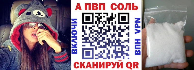 Alfa_PVP VHQ  где купить наркоту  mega зеркало  Фрязино 