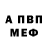 MDMA кристаллы Abel Nightroad