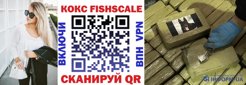 МЕГА рабочий сайт  хочу   Фрязино  COCAIN Боливия 