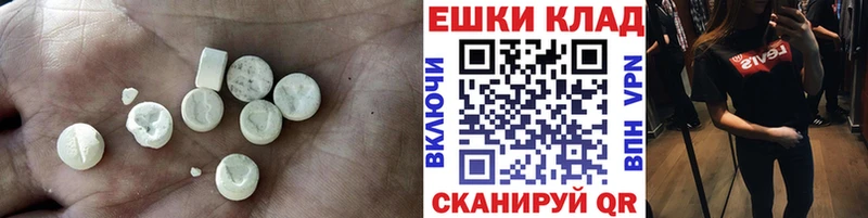 ЭКСТАЗИ 250 мг  продажа наркотиков  hydra зеркало  Фрязино 