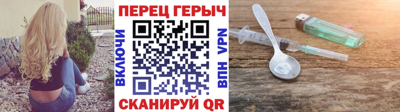 ГЕРОИН Heroin  цена наркотик  Фрязино 