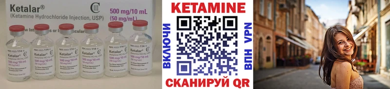 где купить   МЕГА зеркало  Кетамин ketamine  Фрязино 