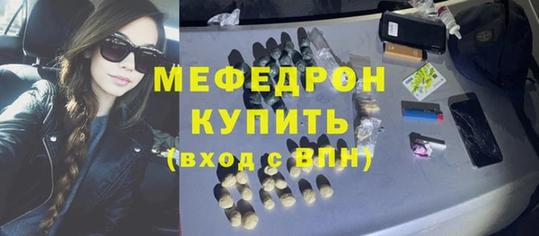 альфа пвп VHQ Семёнов