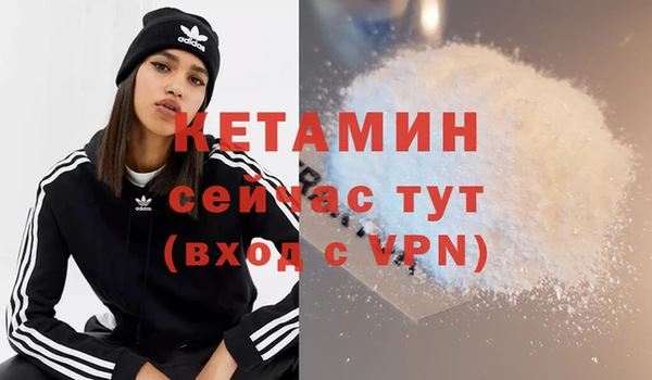 метадон Семикаракорск