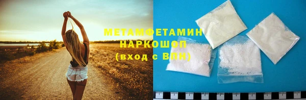 MDMA Premium VHQ Семилуки