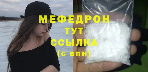 альфа пвп VHQ Семёнов