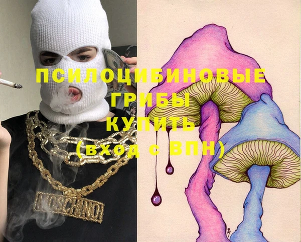 MDMA Premium VHQ Семилуки