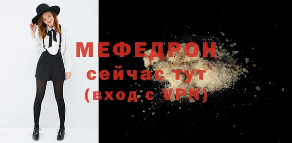 альфа пвп VHQ Семёнов