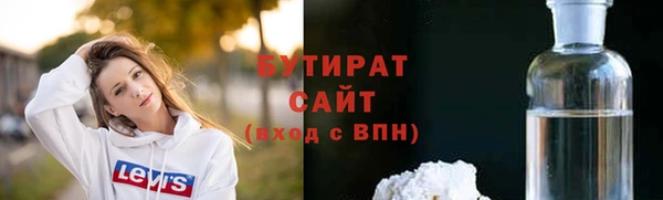 альфа пвп VHQ Семёнов