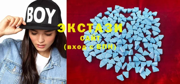 MDMA Premium VHQ Семилуки