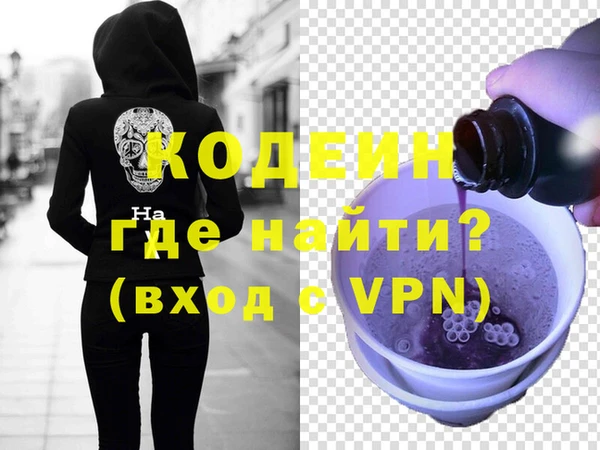 альфа пвп VHQ Семёнов