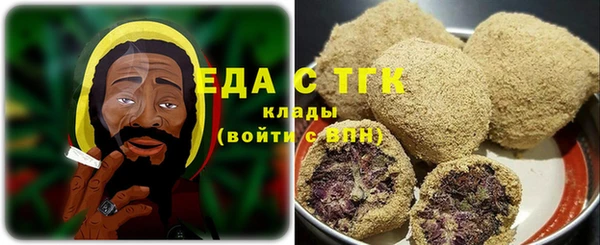 альфа пвп VHQ Семёнов