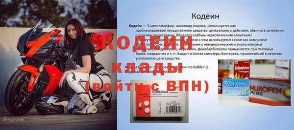 MDMA Premium VHQ Семилуки