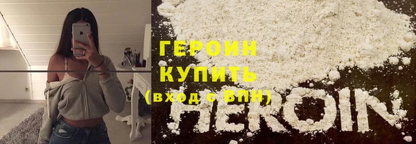 метадон Семикаракорск