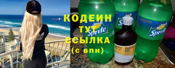 альфа пвп VHQ Семёнов