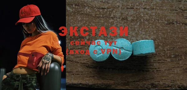MDMA Premium VHQ Семилуки