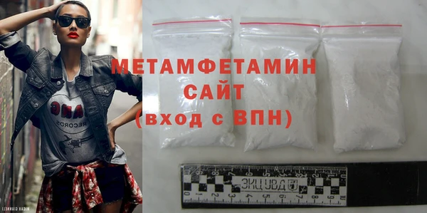 метадон Семикаракорск