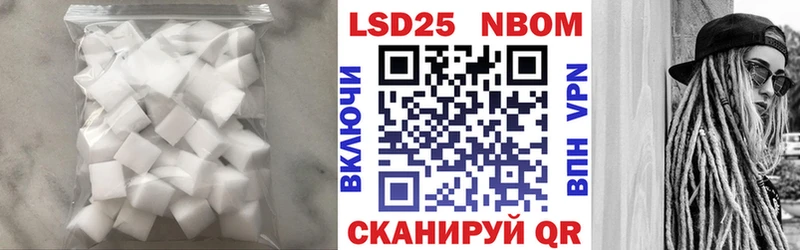 Лсд 25 экстази ecstasy  купить   площадка состав  Фрязино 