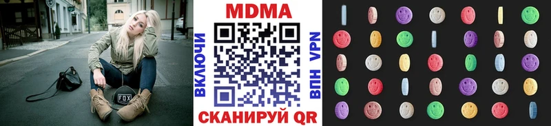 MDMA Molly  Фрязино 