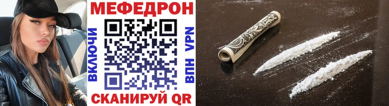 Меф кристаллы  Фрязино 