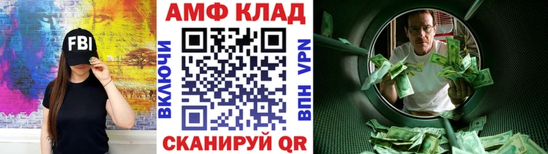 Первитин Декстрометамфетамин 99.9%  Фрязино 
