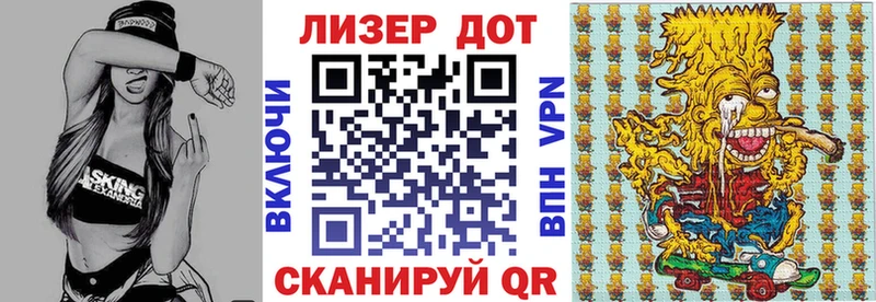 Наркотические марки 1,8мг Фрязино