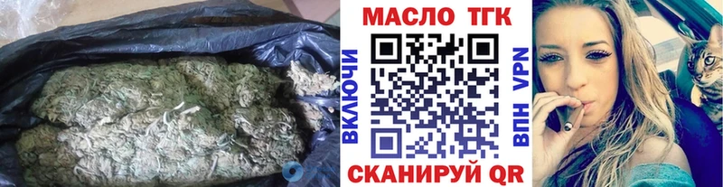 даркнет сайт  Фрязино  Дистиллят ТГК THC oil 
